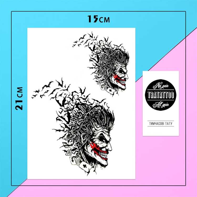 Тату-стікер "Joker"