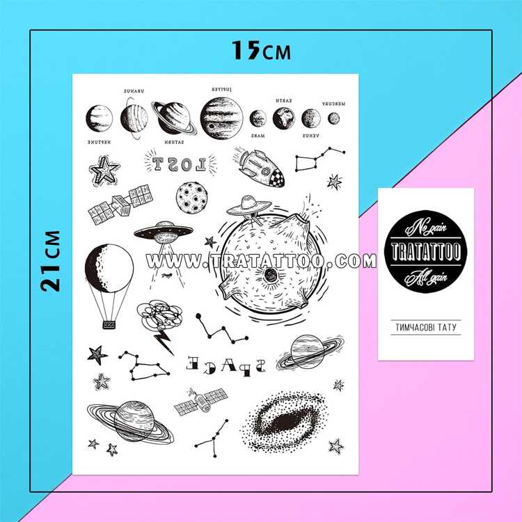 Тату-стікер "Space"