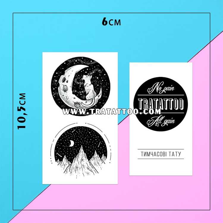 Тату-стікер "Moon"