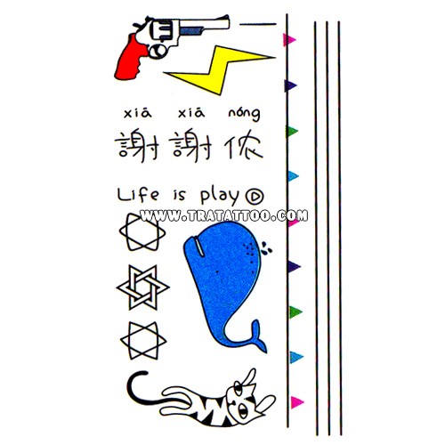 XIA XIA