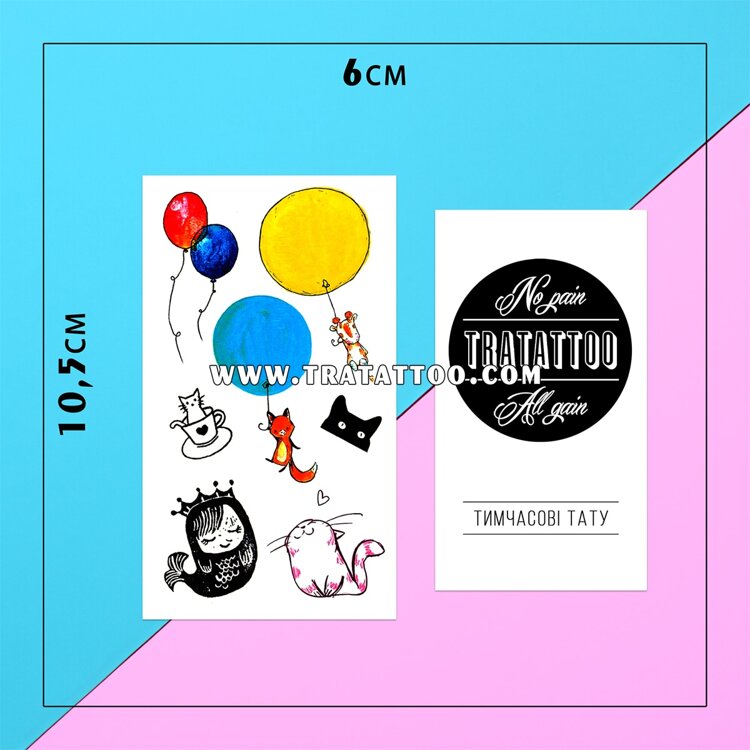 Тату-стікер "Balloons"