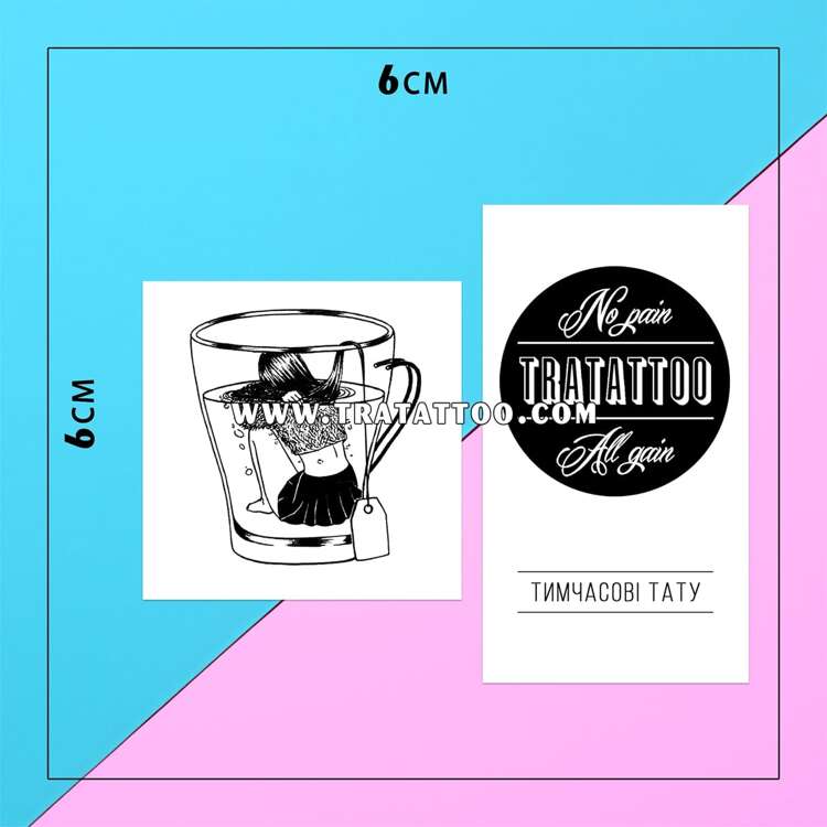 Тату-стикер "A Cup of Me"