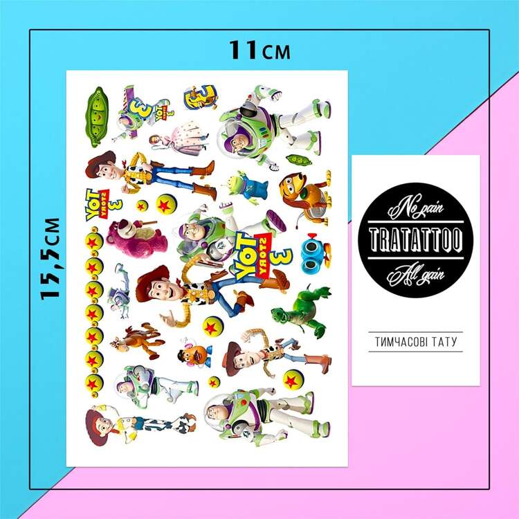 Тату-стикер "Toy Story"