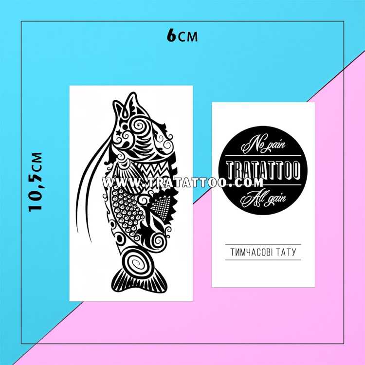Тату-стікер "Fish"