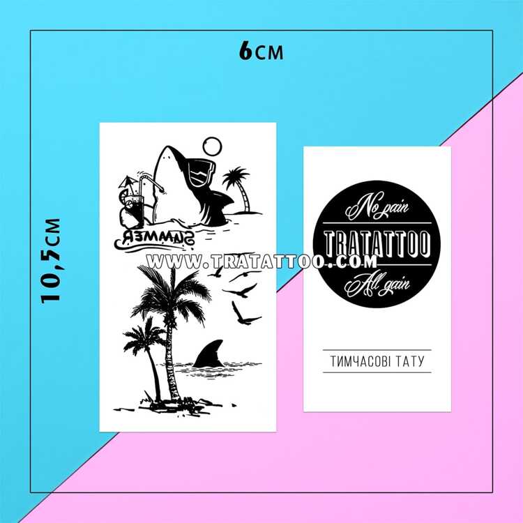 Тату-стикер "Summer"