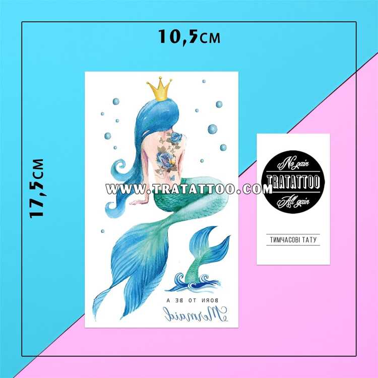 Тату-стикер "Mermaid"