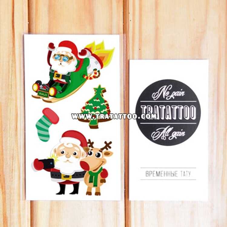 Тату-стікер "Claus"