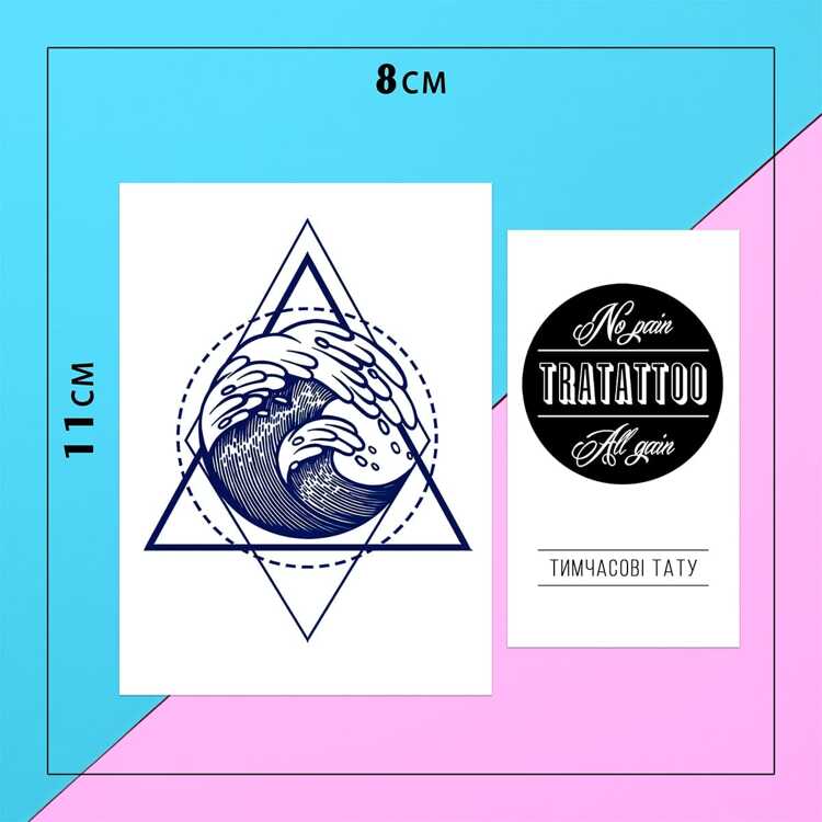 Тату-стикер "Стихия"