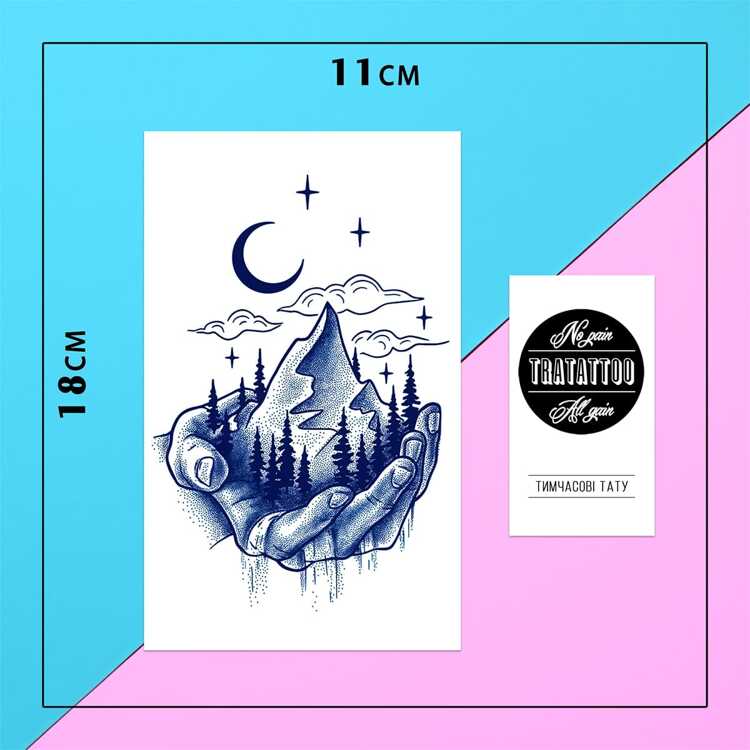 Тату-стикер "Вершина"