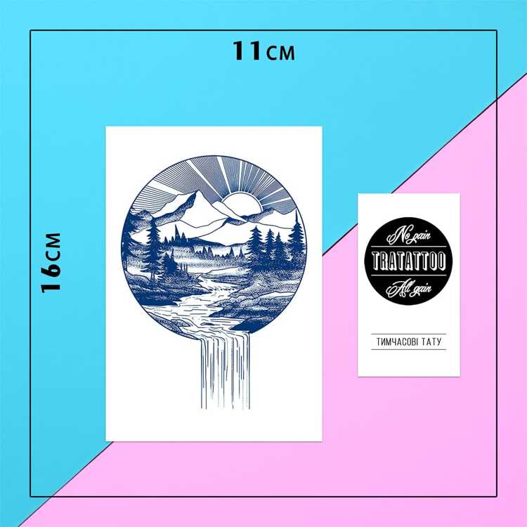 Тату-стікер "Водоспад"