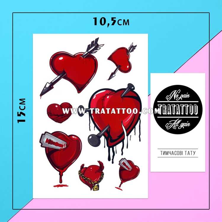 Тату-стікер "Heartbreaker"