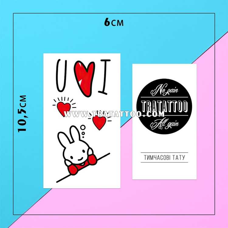 Тату-стикер "I love you"