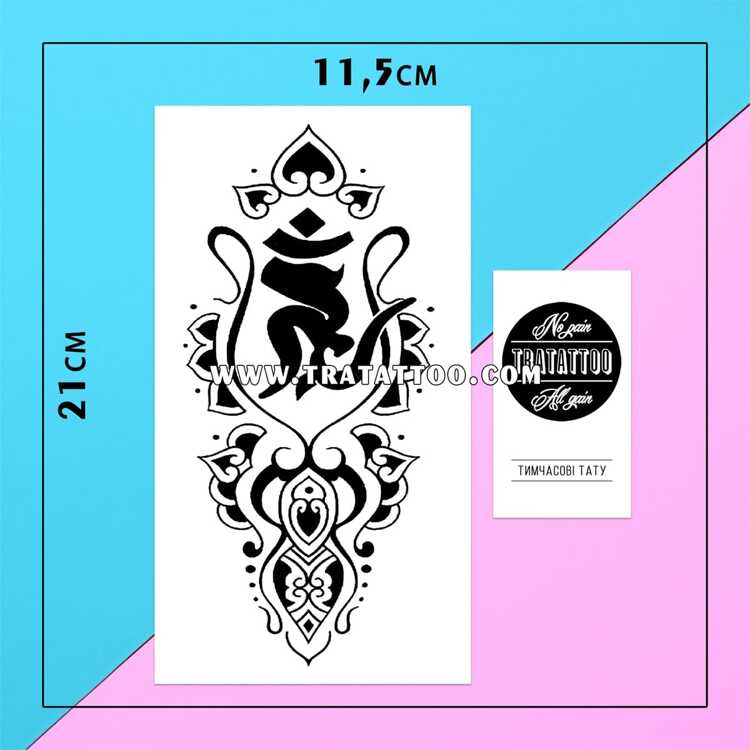 Тату-стикер "Ом"
