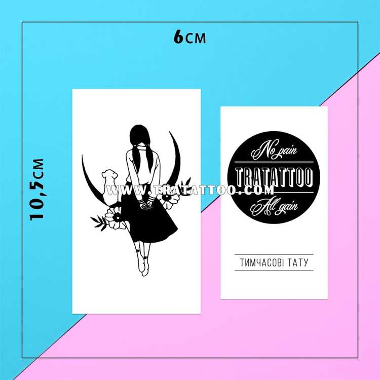 Тату-стикер "Акико"