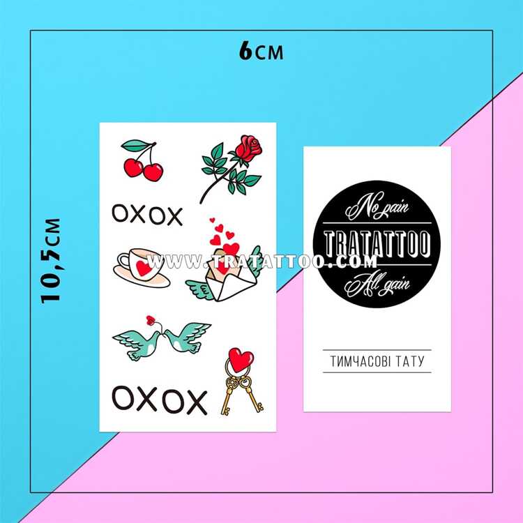 Тату-стикер "XOXO"