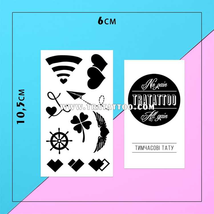 Тату-стикер "Символы"