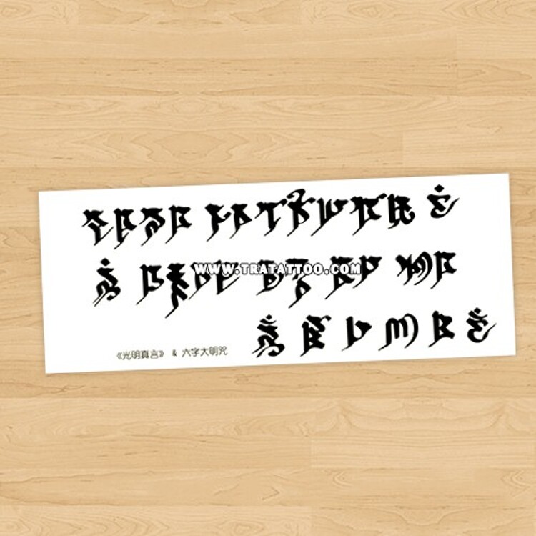 Тату-стікер "Санскрит"
