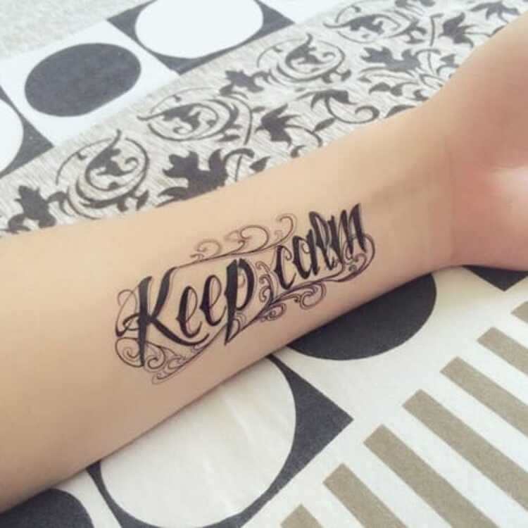 Тату-стикер "Keep Calm"