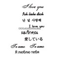 Тату-стикер "Love you"