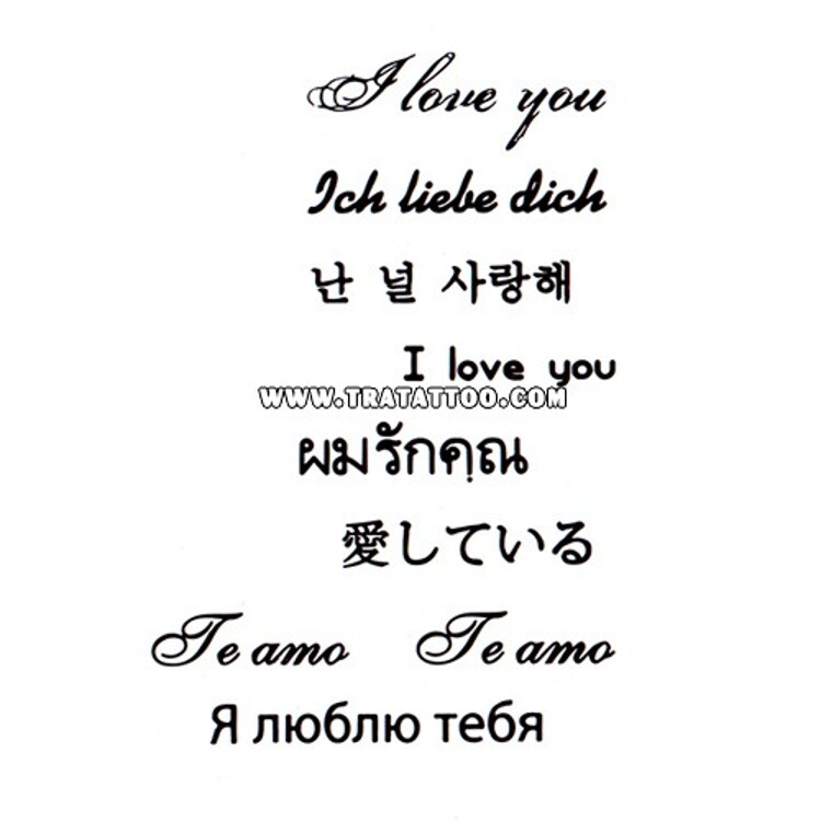 Тату-стикер "Love you"
