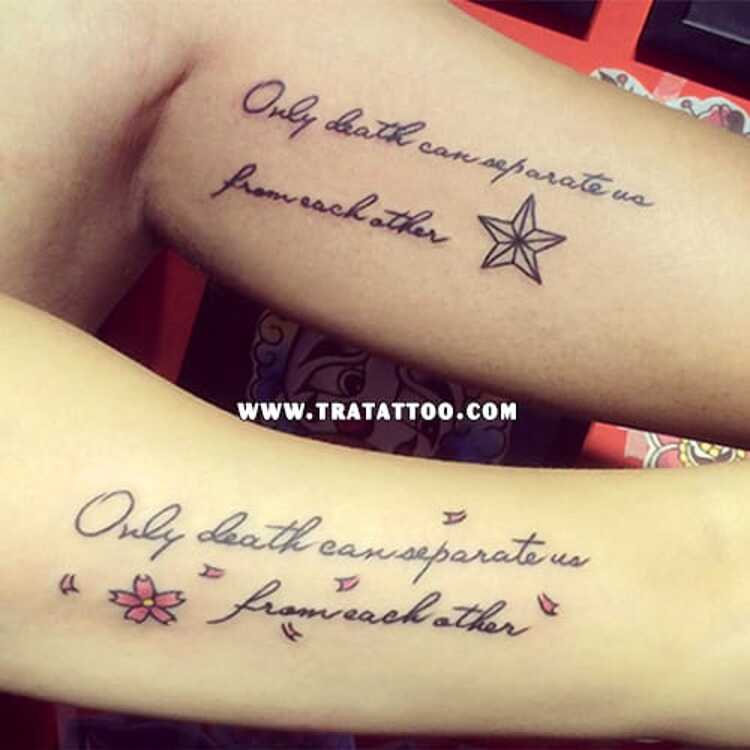 Тату-стикер "Forever"