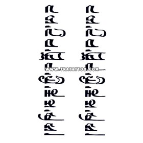 Sanskrit