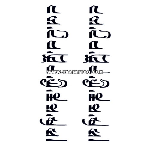 Sanskrit