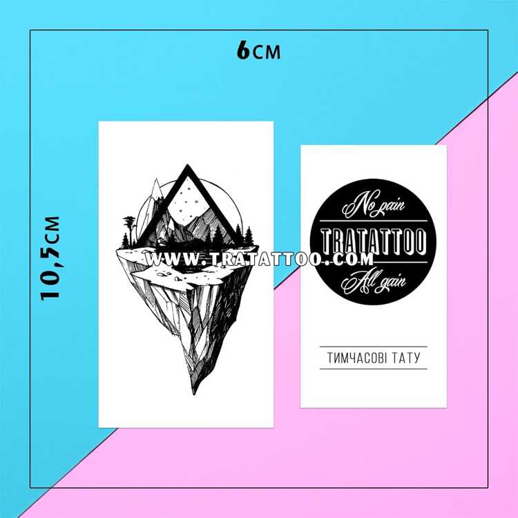Тату-стикер "Mountains"
