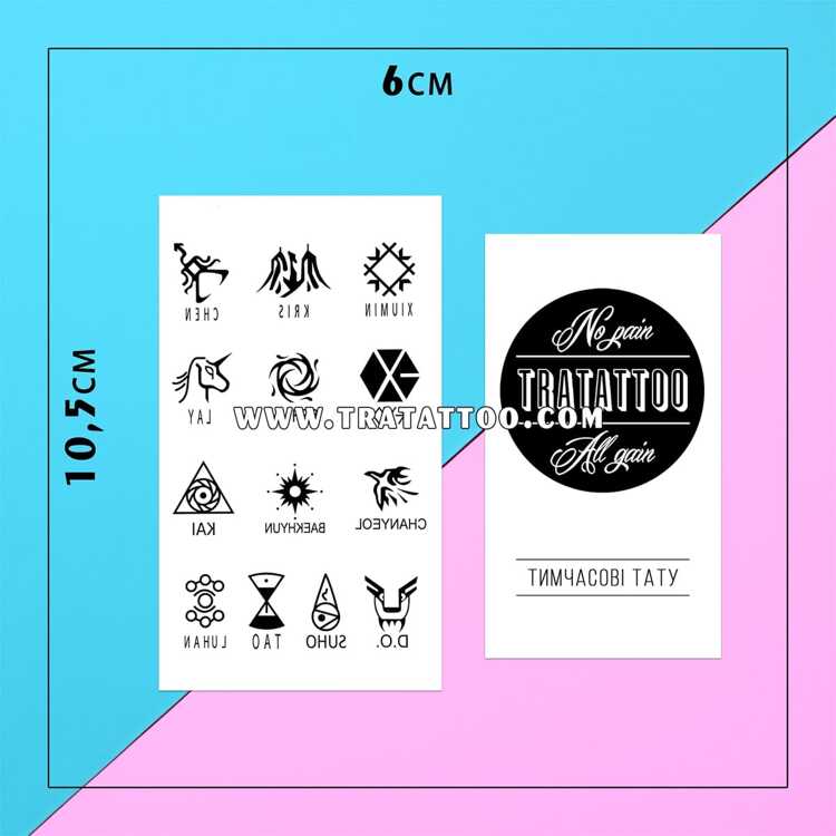 Тату-стикер "EXO"