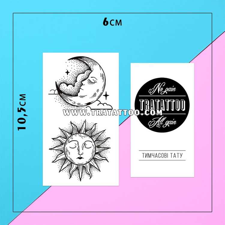 Тату-стикер "Sun"