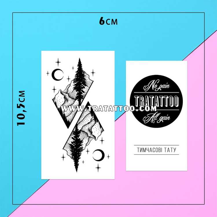 Тату-стікер "Природа"