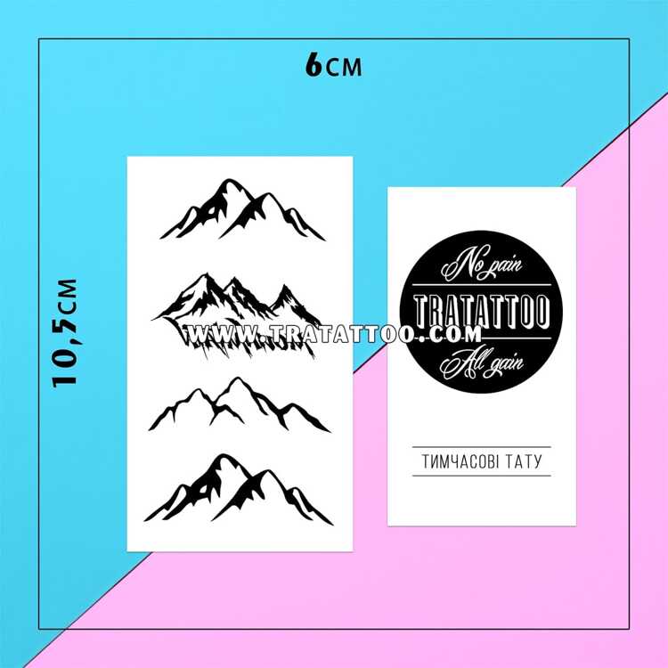Тату-стікер "Mountain"