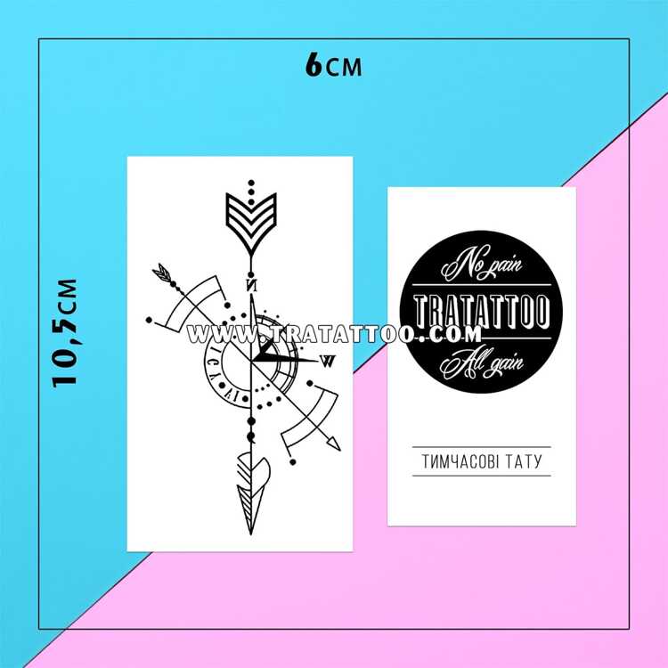 Тату-стікер "Вектор"