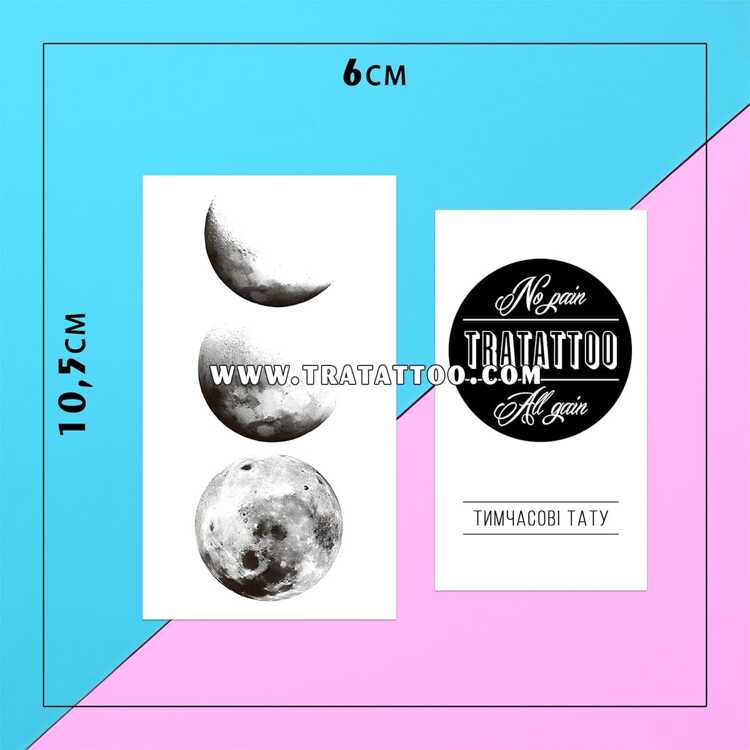 Тату-стікер "Moon"