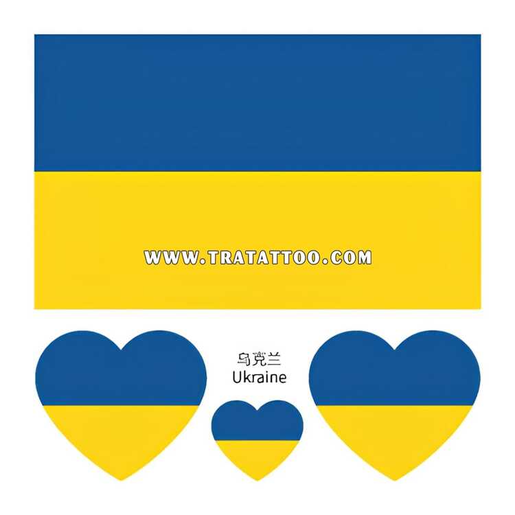 Тату-стикер "Флаг Украины"