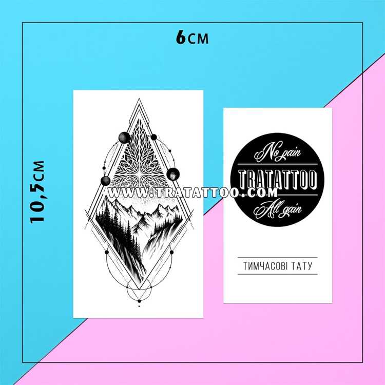 Тату-стикер "Apex"