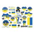 Тату-стикер "Stand with Ukraine"