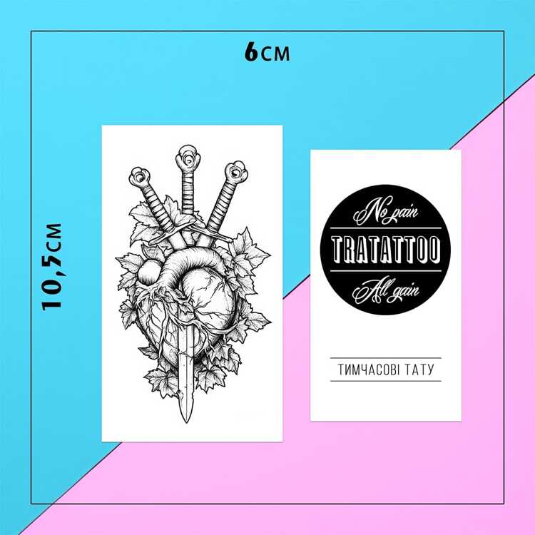 Тату-стикер "Сердце"
