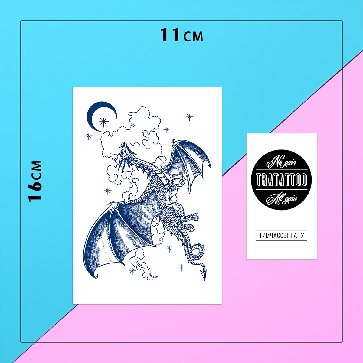 Перебивне пігментне тату Дракон