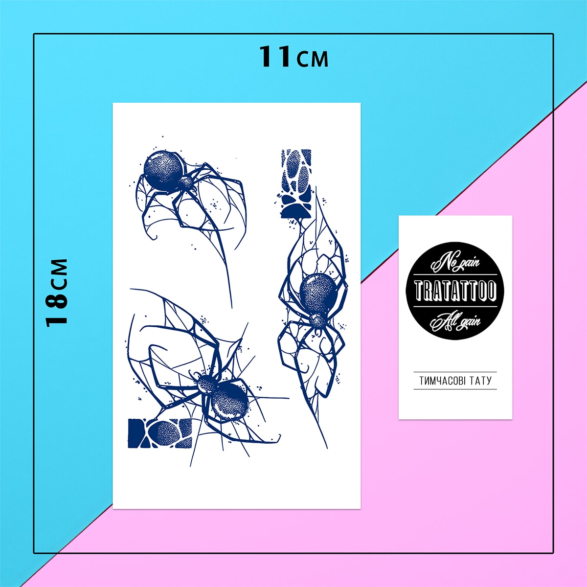 Перебивна пігментна тату Павуки