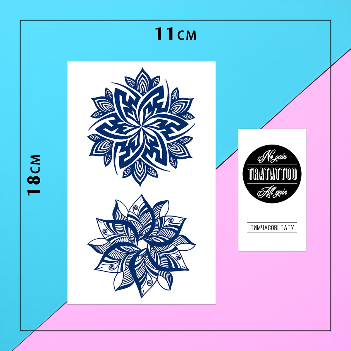 Перебивна пігментна тату Мехенді візерунки