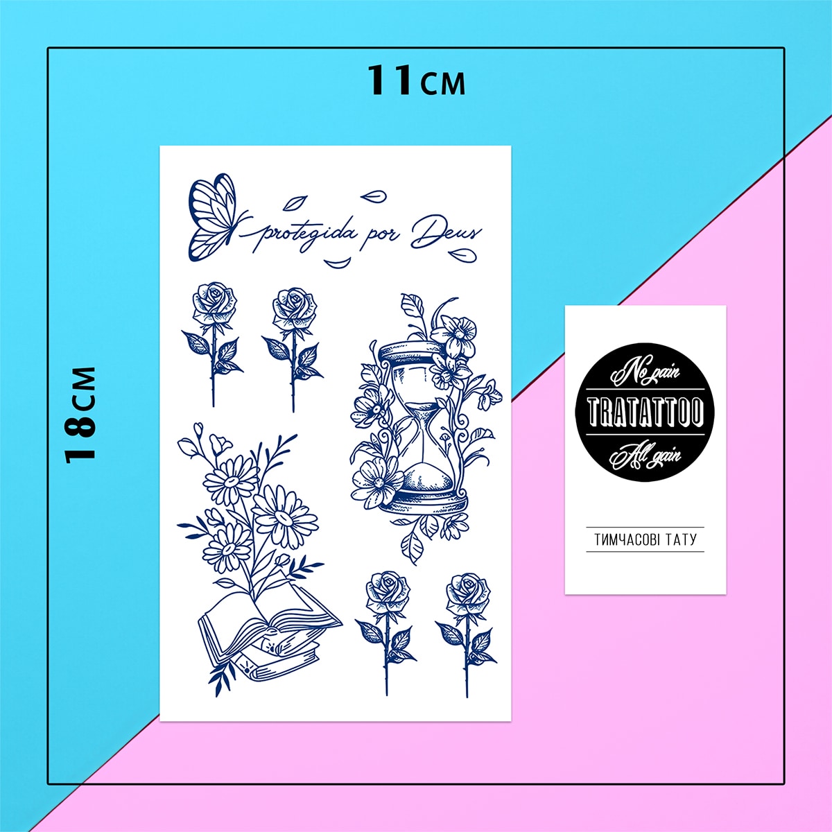 Перебивна пігментна тату Пісочний годинник