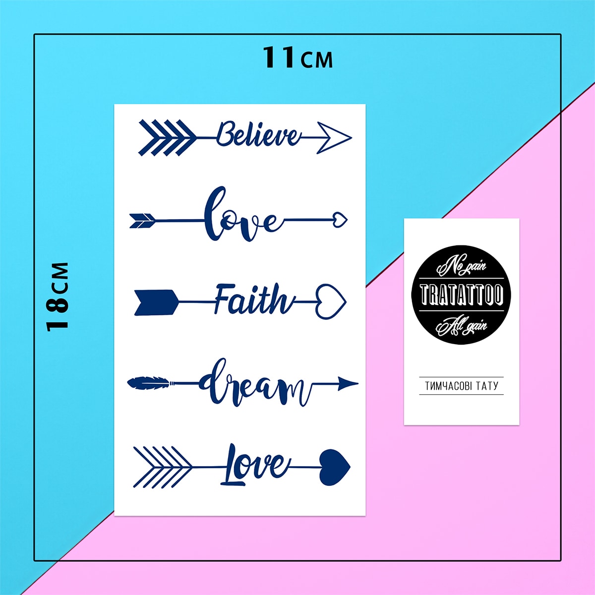 Перебивна пігментна тату Dream