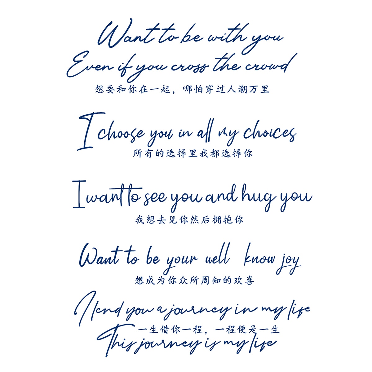 Перебивна пігментна тату Набір текстових тату