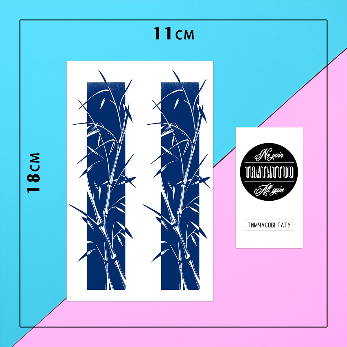 Перебивна пігментна тату Бамбук