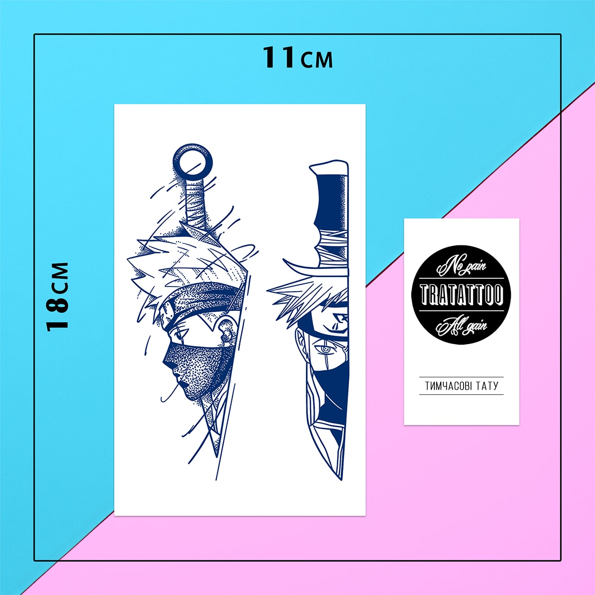 Перебивна пігментна тату Наруто