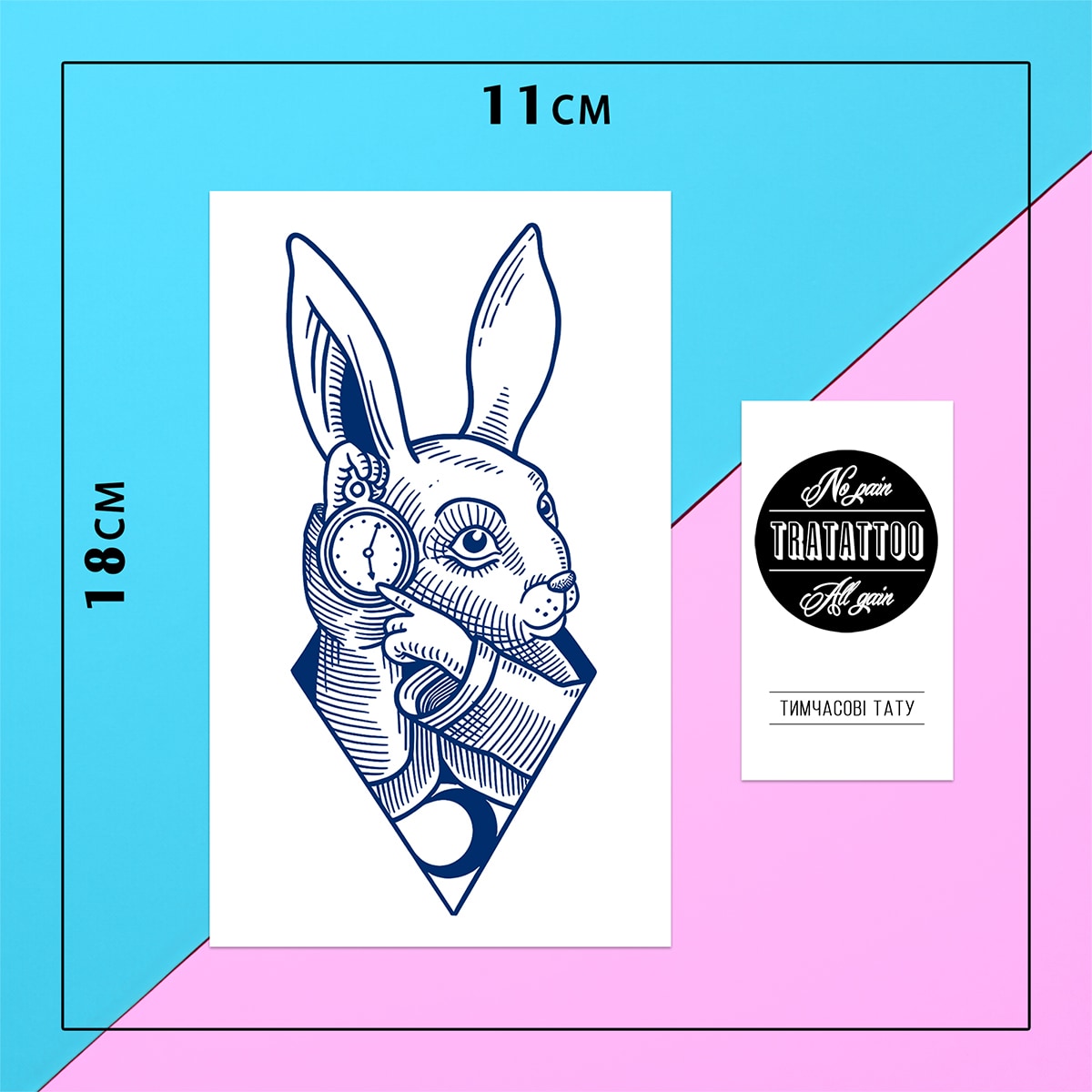 Перебивна пігментна тату Білий кролик